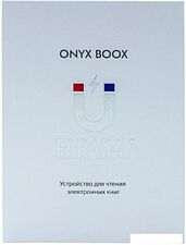 Электронная книга Onyx BOOX Faraday