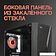 Корпус Eurocase A39 ARGB