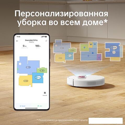 Робот-пылесос Dreame F9 Pro (международная версия, белый)