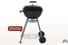 Гриль Start Grill Yummy SG18K Гриль Start Grill Yummy SG18K