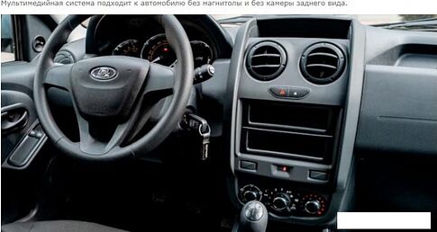 USB-магнитола Incar ARN2-6312-8