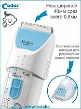 Машинка для стрижки волос Codos Baby CHC-830