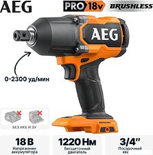 Гайковерт AEG Powertools BSS18HTF34BL-0 4935500151 (без АКБ)