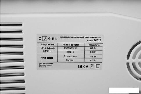 Термоэлектрический автохолодильник ZUGEL ZCR25 (синий)
