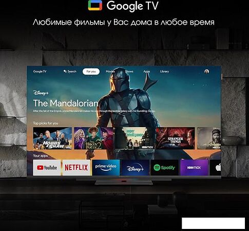 Телевизор Digma Pro UHD 55C