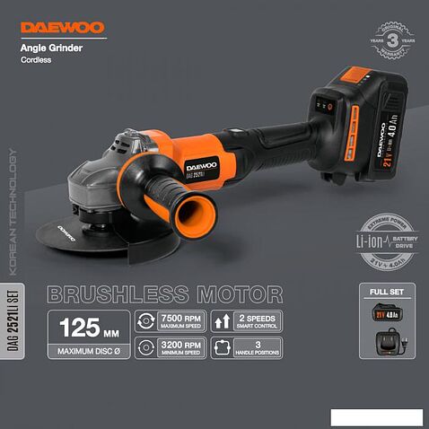 Угловая шлифмашина Daewoo Power DAG 2521Li Set (с 1-им АКБ)