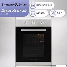 Электрический духовой шкаф Zigmund & Shtain E 172 S