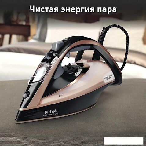 Утюг Tefal Ultimate Pure FV9845E0