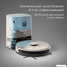 Робот-пылесос Redmond (Редмонд) VR1325S WiFi