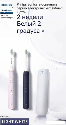 Электрическая зубная щетка Philips HX2451 (зеленый)
