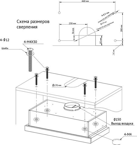 Кухонная вытяжка KUPPERSBERG Slimtouch 60 B
