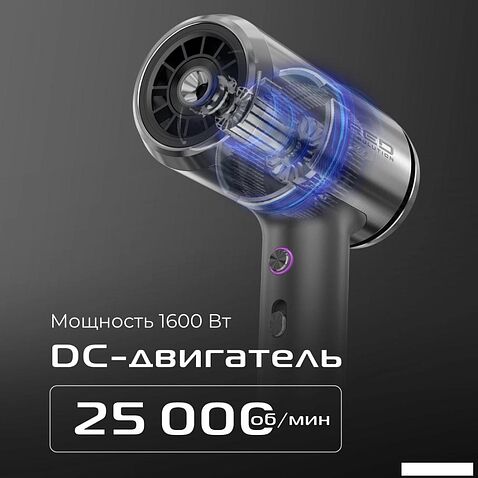Фен RED Solution F590M