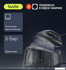 Утюг Tuvio TSS01P