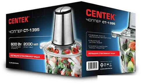 Измельчитель CENTEK CT-1395