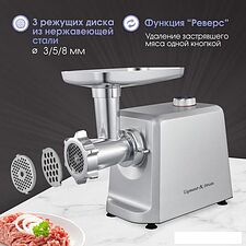 Мясорубка Zigmund & Shtain ZMG-051 Мясорубка Zigmund & Shtain ZMG-051