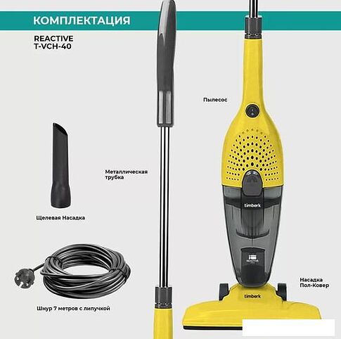 Пылесос Timberk T-VCH-40