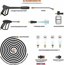 Мойка высокого давления Daewoo Power DAW 725