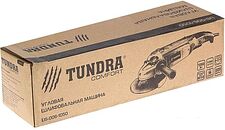 Угловая шлифмашина Tundra comfort US-006-1050 Угловая шлифмашина Tundra comfort US-006-1050