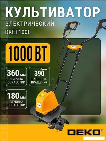 Мотокультиватор электрический Deko DKET1000 081-1042