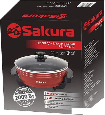 Электросковорода Sakura SA-7716R