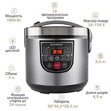 Мультиварка Endever Vita-123
