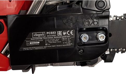 Бензопила Scheppach PCS53