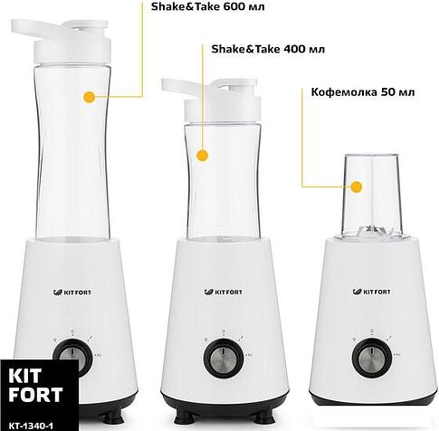Стационарный блендер Kitfort KT-1340-1 (белый)