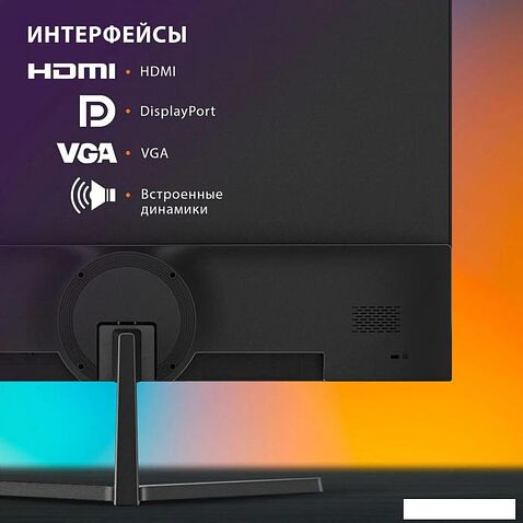 Монитор SunWind SM-27FI221