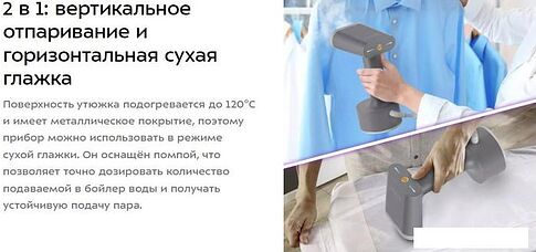 Отпариватель Kitfort KT-9154