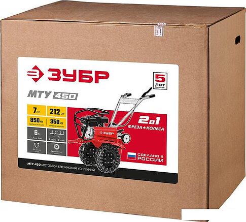 Мотоблок Зубр МТУ-450