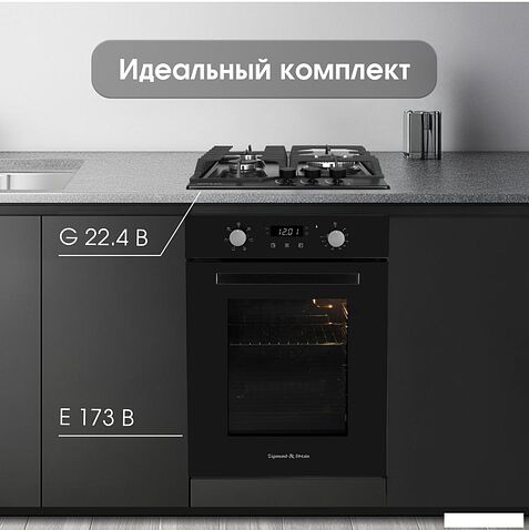 Варочная панель Zigmund & Shtain G 22.4 B
