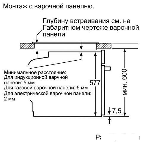 Духовой шкаф Bosch HBG633BB1
