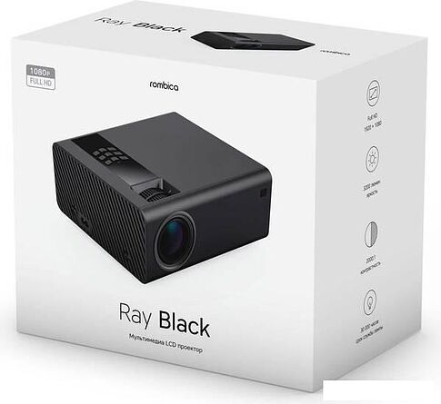 Проектор Rombica Ray (черный)