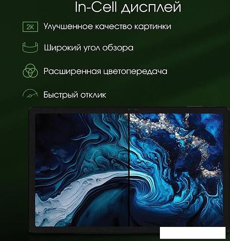 Планшет Digma Pro PRIME 18 8GB/256GB (графит)