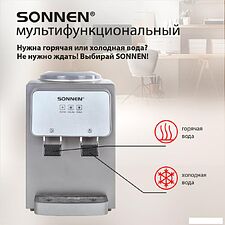 Кулер для воды Sonnen TSE-02GP 455745 (серебристый)