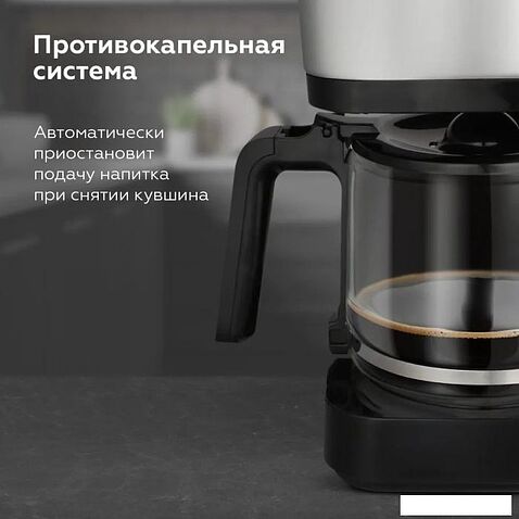 Капельная кофеварка BQ CM2007