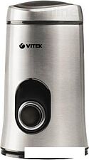 Кофемолка Vitek VT-1546 Кофемолка Vitek VT-1546