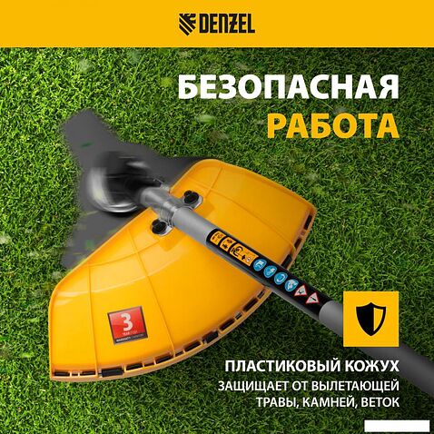Триммер Denzel DTL-37-4T