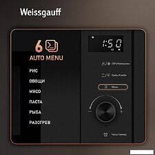Микроволновая печь Weissgauff HMT-620 BG Grill Matt Edition Микроволновая печь Weissgauff HMT-620 BG Grill Matt Edition