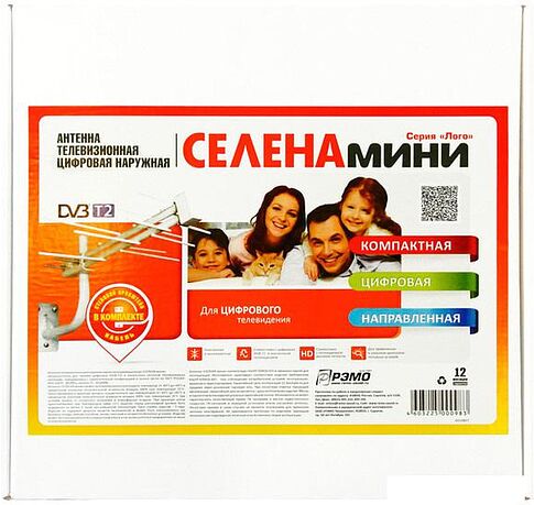 ТВ-антенна РЭМО BAS-1109 Селена Мини (белый)