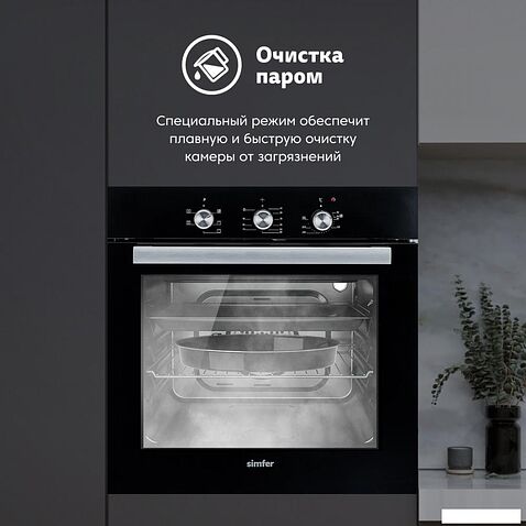 Электрический духовой шкаф Simfer B6EB16023