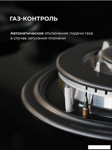 Варочная панель LEX GVS 642-1 IX