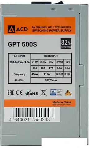 Блок питания ACD GPT500S