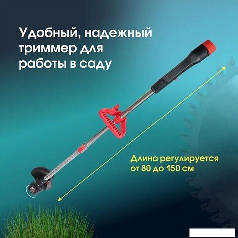 Триммер Edon 12–2000GT (с 2-мя АКБ)