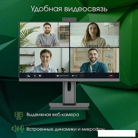 Моноблок Digma Pro AiO Unity DM27P7-AEXW04