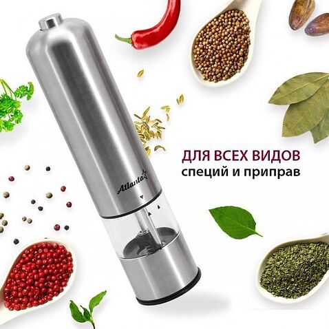 Электроперечница Atlanta ATH-4612