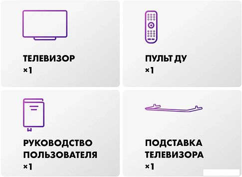 MiniLED телевизор Haier 75 MiniLED M4