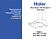 Кухонная вытяжка Haier HVX-W671ATQBB