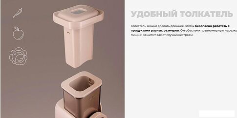 Овощерезка Redmond (Редмонд) FP619