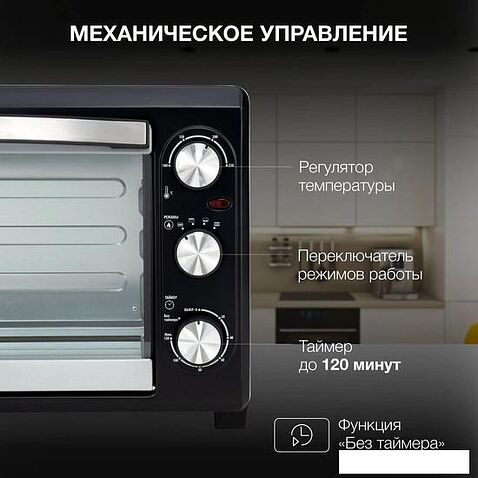 Мини-печь Hyundai MIO-HY073